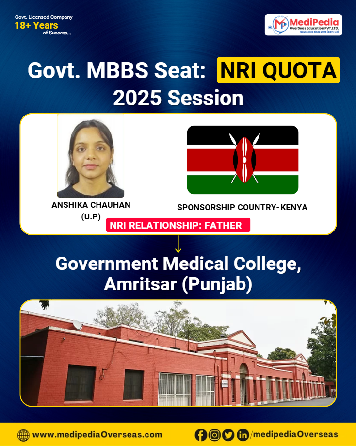 Govt MBBS Seat NRI Quota
