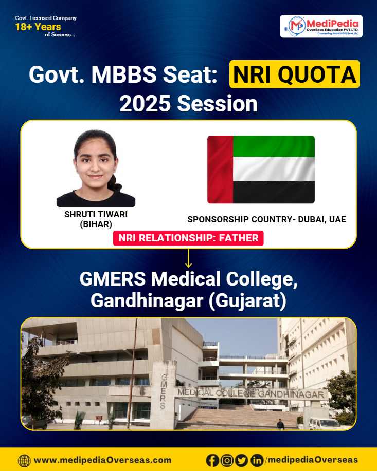 Govt MBBS Seat NRI Quota