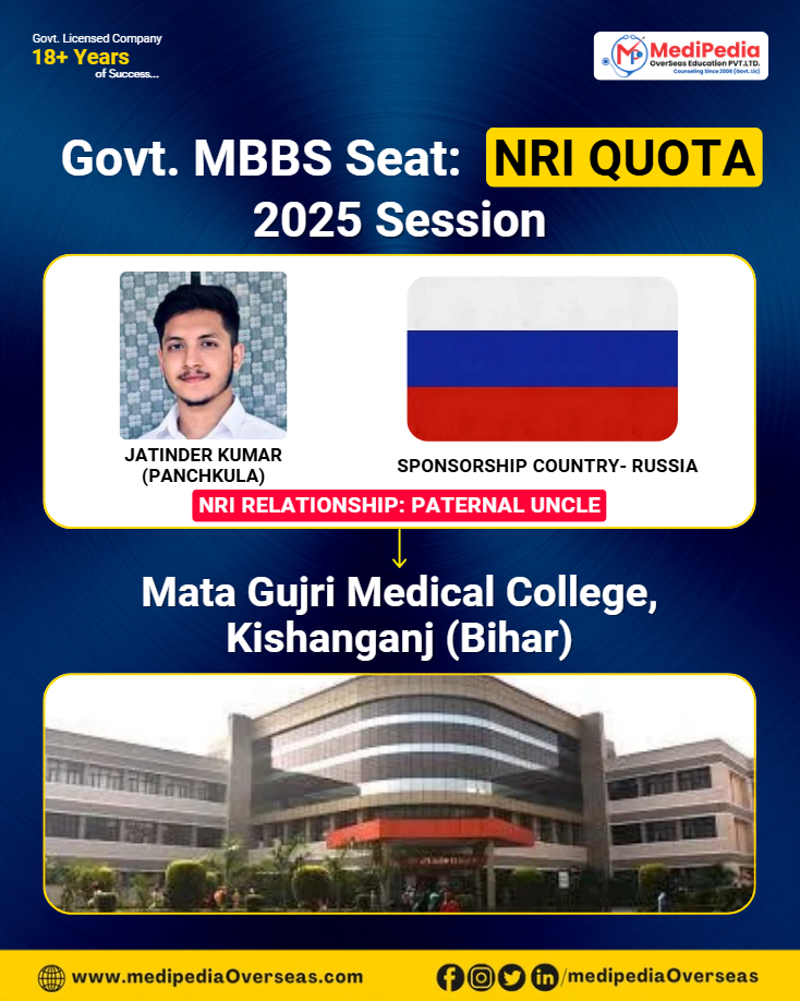 Government Medical College NRI Seat